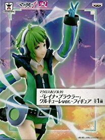 楽天市場 マクロス レイナ プラウラー ワルキューレver フィギュアの通販