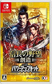 【中古】信長の野望・創造 with パワーアップキット - Switch