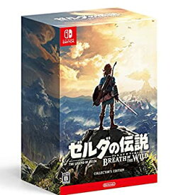 【中古】ゼルダの伝説 ブレス オブ ザ ワイルド COLLECTORS EDITION - Switch