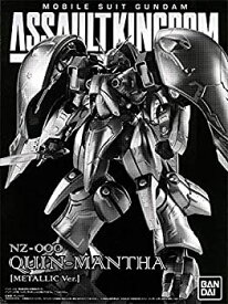 楽天市場 Assault Kingdom クィン マンサの通販