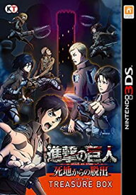 楽天市場 3ds 脱出の通販