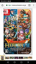 楽天市場】ドラゴンクエスト ヒーローズi・ii for nintendo switchの通販 