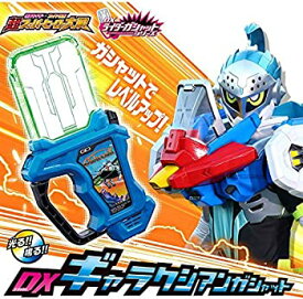 楽天市場 エグゼイド ガシャット Boxの通販 楽天市場 エグゼイド ガシャット Boxの通販