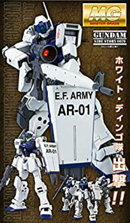 楽天市場】【中古】MG 1／100 ジム・スナイパーII（ホワイト 