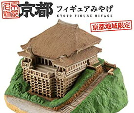 楽天市場 清水寺 おみやげの通販 楽天市場 清水寺 おみやげの通販