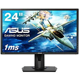 【中古】ASUS ゲーミングモニター VG245H 24インチ フルHD／1ms／75HZ／HDMI 2ポート／ピボット／昇降／フリッカーフリー／ブルーライト軽減／スピーカー付