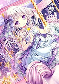 楽天市場 てぃんくる イラストレーションズの通販 楽天市場 てぃんくる イラストレーションズの通販