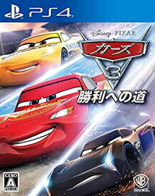 【中古】(未使用・未開封品)カーズ3 勝利への道 - PS4