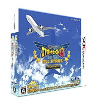 楽天市場】ぼくは航空管制官 エアポートヒーロー3d 那覇 premiumの通販