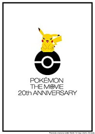 楽天市場 ポケットモンスターキミにきめた Dvdの通販 楽天市場 ポケットモンスターキミにきめた Dvdの通販