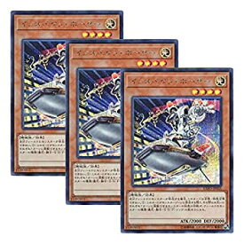 【中古】(非常に良い)【 3枚セット 】遊戯王 日本語版 EXFO-JP035 Inspector Boarder インスペクト・ボーダー (シークレットレア)