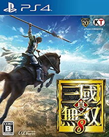 【中古】真・三國無双8 - PS4