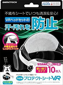 楽天市場 Psvr 中古の通販