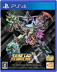 【中古】(非常に良い)【PS4】スーパーロボット大戦X プレミアムアニメソング&サウンドエディション