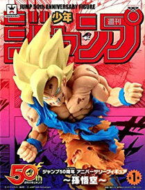 楽天市場 ジャンプ50周年 Cdの通販