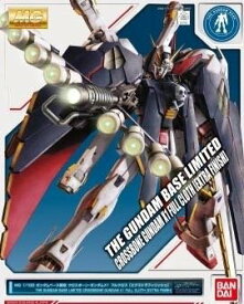 【中古】MG 1／100 ガンダムベース限定 クロスボーンガンダムX-1 フルクロス [エクストラフィニッシュ]