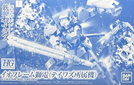 【中古】(未使用品)HG イオフレーム獅電 （テイワズ所属機）1／144