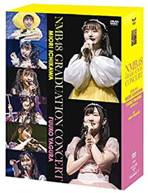 【中古】(未使用品)NMB48 GRADUATION CONCERT~MIORI ICHIKAWA／FUUKO YAGURA~ [DVD]