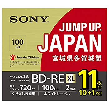 【中古】SONY ビデオ用ブルーレイディスク 11BNE3VNPS2 (BD-RE 3層 100GB 2倍速 10枚+1枚の増量パック) その他