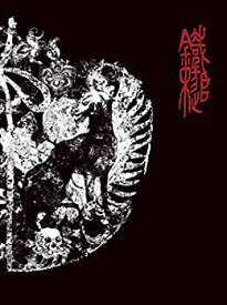 【中古】独狼奏宴 [DVD]