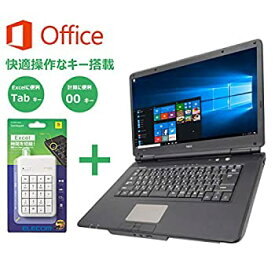 【中古】(非常に良い)テンキー付き【Microsoft Office2010搭載】【Windows 10搭載】NEC VersaPro VK25 ／第三世代Core i5 2.50GHz／メモリ 15.6インチ 大画面／無線LA
