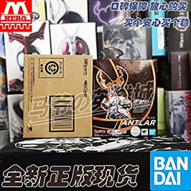 【中古】(非常に良い)S.H.Figuarts アントラー