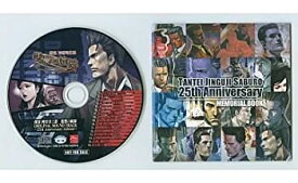 楽天市場 神宮寺三郎 サントラの通販