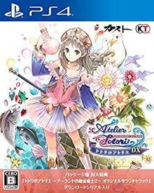 楽天市場 トトリのアトリエ 中古 Ps4の通販