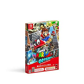 【中古】スーパーマリオ オデッセイ ~旅のガイドブック付き~ - Switch