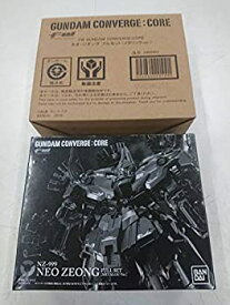 楽天市場 Fw Gundam Converge ネオ ジオングの通販