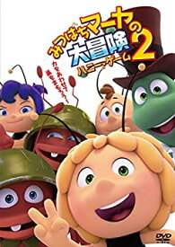 楽天市場 みつばちマーヤ Cdの通販