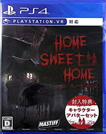 【中古】(非常に良い)HOME SWEET HOME - PS4