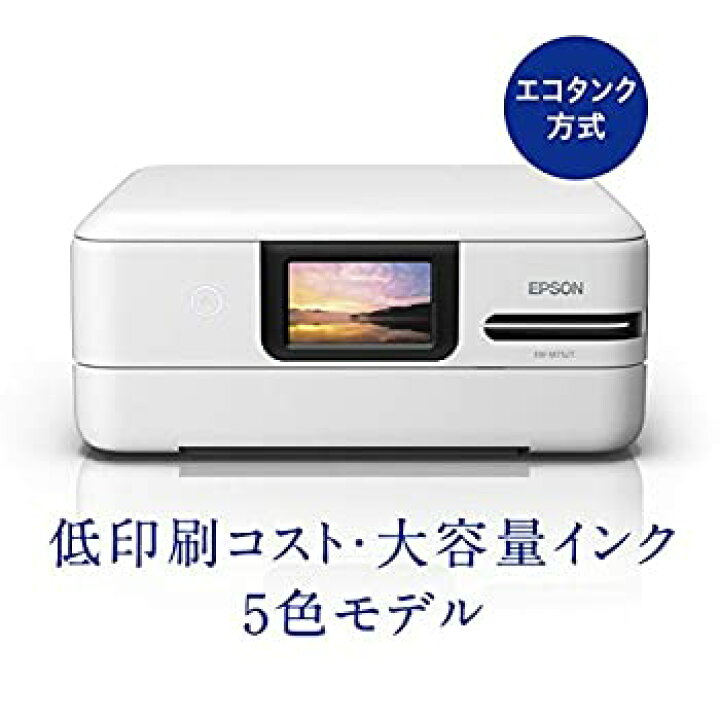 楽天市場】【中古】(未使用品)エプソン インクジェット複合機 EW-M752T 
