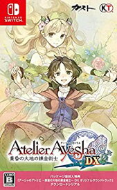 【中古】(非常に良い)【Switch】アーシャのアトリエ ~黄昏の大地の錬金術士~ DX