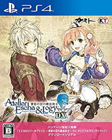 楽天市場 エスカ ロジーのアトリエ Ps4の通販