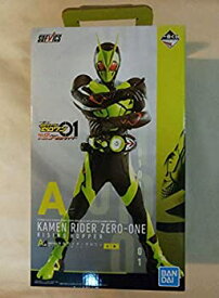 【中古】(未使用品)一番くじ 仮面ライダーゼロワン NO.01 feat.レジェンド仮面ライダー A賞 SOFVICS 仮面ライダーゼロワン ライジングホッパー