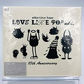 【中古】aiko ／ aiko LOVE LIKE POP add. 10th Anniversary 初回限定仕様盤 [DVD]