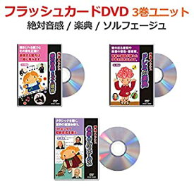 楽天市場 フラッシュカード 音符の通販