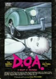【中古】D.O.A. [DVD]