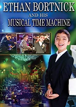 【中古】Ethan Bortnick & His Musical Time Machine [DVD] [Import] その他