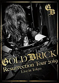 【中古】Akira Kajiyama 怒りのギター炸裂 伝説のライヴ ?Resurrection Tour 2019? [DVD+2CD]