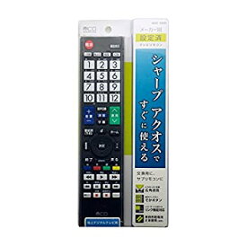 【中古】(未使用・未開封品)ミヨシ　メーカー別テレビリモコン シャープ アクオス 対応　MRC-SH01 [並行輸入品]