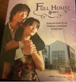 【中古】Full House [DVD]