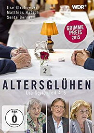 【中古】Altersgluhen - Die Serie [DVD]