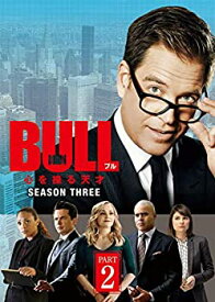 【中古】(非常に良い)BULL／ブル 心を操る天才 シーズン3 DVD-BOX PART2(5枚組)