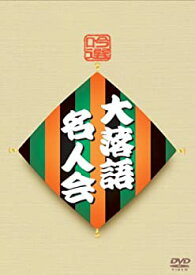 【中古】(非常に良い)吟選 大落語名人会 DVD-BOX