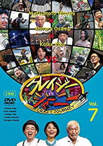 楽天市場】クレイジージャーニー dvd 7の通販