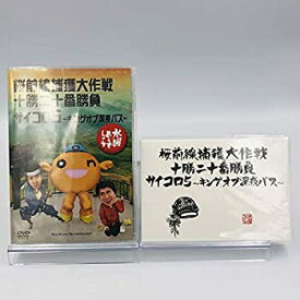 水曜どうでしょう 桜前線のヤフオク の相場 価格を見る ヤフオク の水曜どうでしょう 桜前線のオークション売買情報は4件が掲載されています