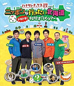 楽天市場 ハナタレナックス Exの通販