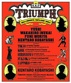 【中古】(非常に良い)K.K.P.♯6『TRIUMPH』 [Blu-ray]